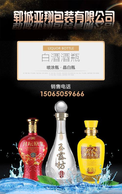 茶油瓶厂家 郓城玻璃厂家销售300毫升晶白料山茶油瓶 330ml纯净水瓶